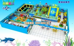 室內(nèi)兒童樂園設(shè)備廠家哪家質(zhì)量比較好？哪家質(zhì)量有保證？