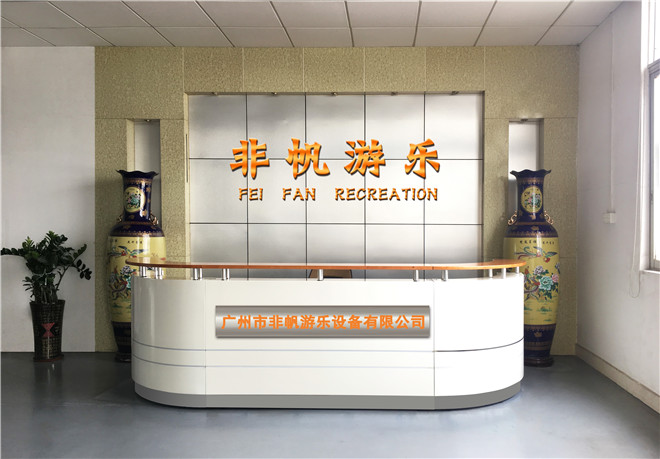 非帆淘氣堡公司前臺(tái)(圖1) 非帆淘氣堡公司前臺(tái)(圖1)