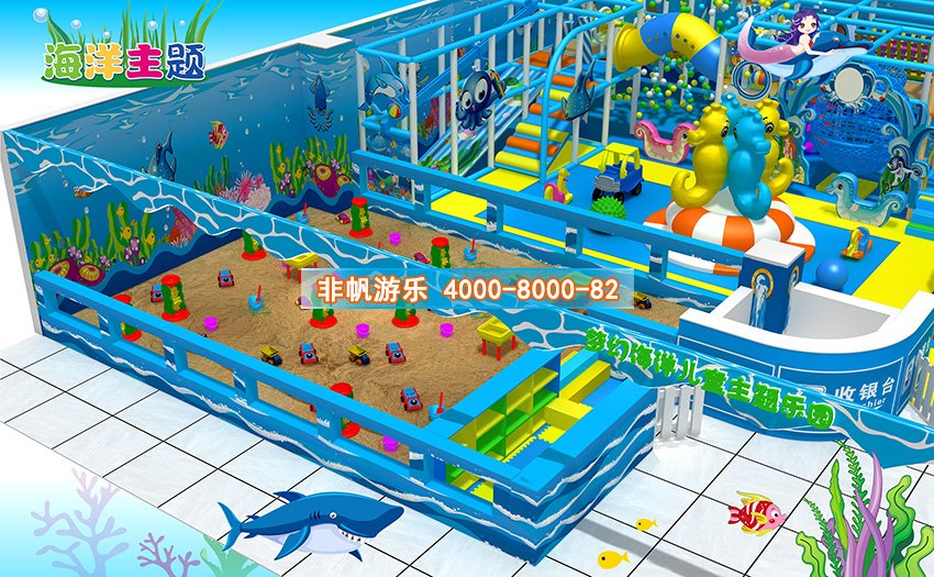 兒童淘氣堡海洋海盜風格