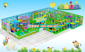 兒童淘氣堡花園風格主題[240平方]