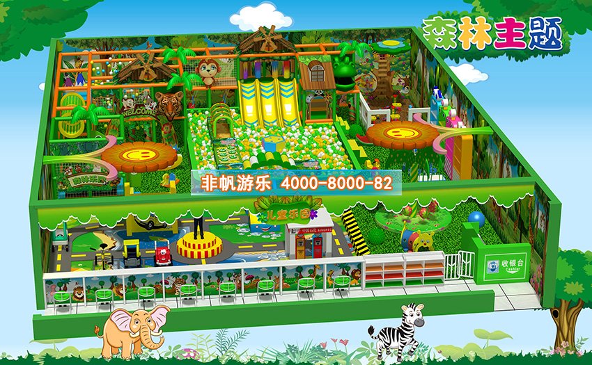 兒童淘氣堡森林動物風格