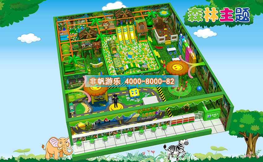 兒童淘氣堡森林動物風格