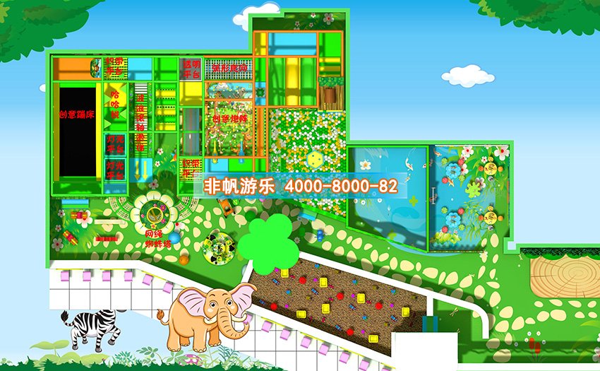 兒童淘氣堡森林動物風格