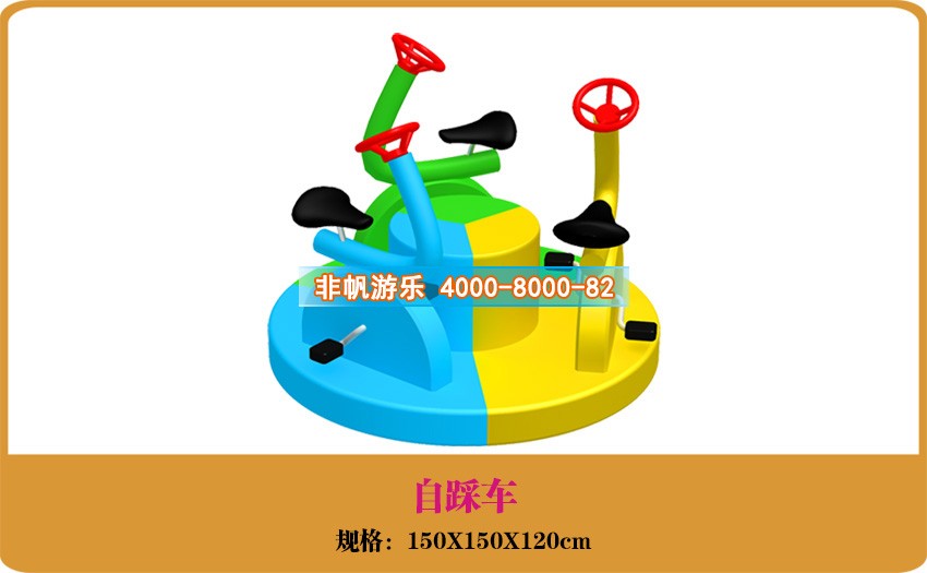 大型室內(nèi)兒童樂園怎么采購合適的兒童設(shè)備設(shè)施？