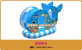 兒童游樂(lè)設(shè)備[搖擺鯨魚(yú)]