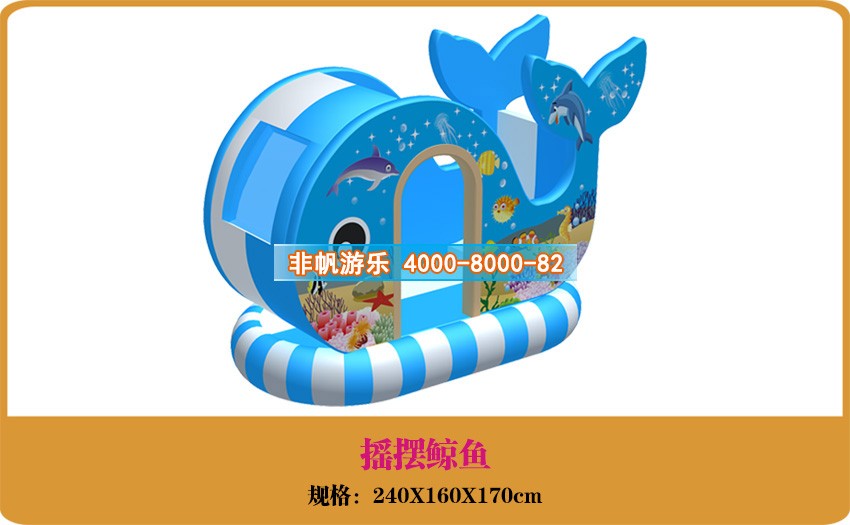 兒童游樂設備的設計要點有那些？廠家那家好？